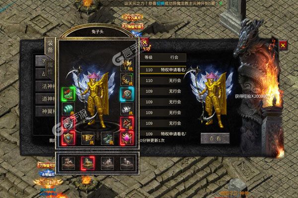 斗龙战士之勇往直前手机版