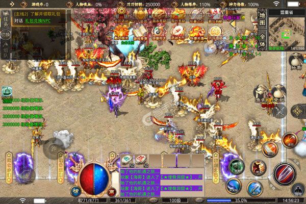 墨武江山下载游戏