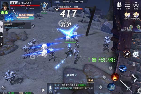 星河联盟2021