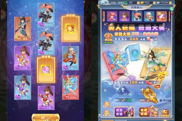 剑与少年正版