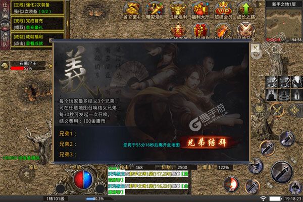 烈焰雄心内购版