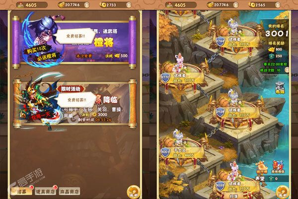 新天下无双老版本