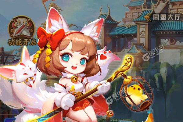 决战梁山可盘版