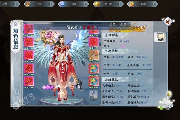 戮仙战纪最新版