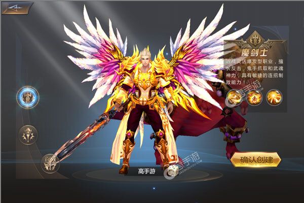 神皇内购版