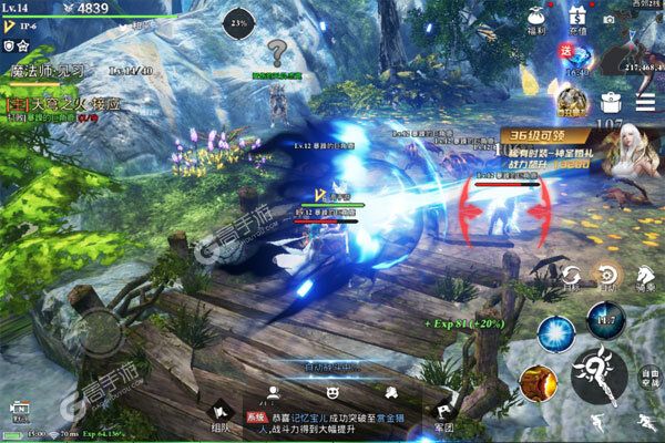 天空之门高爆版