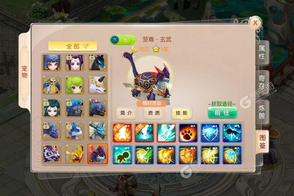 三国擒雄老版本