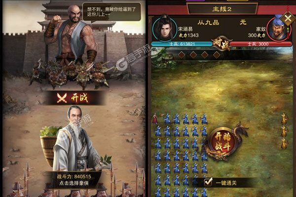 兵马俑安卓版
