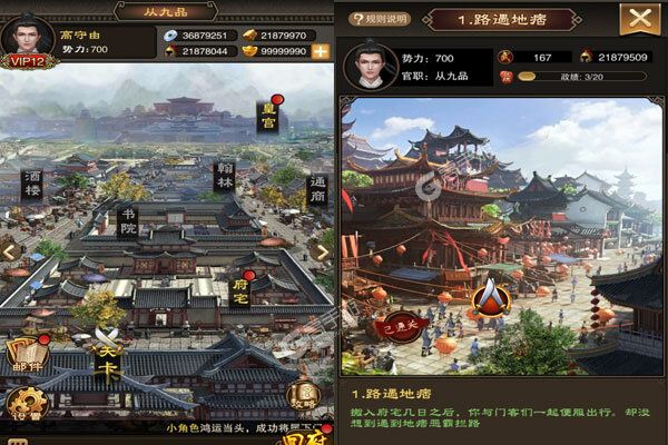 堆叠三国可盘版