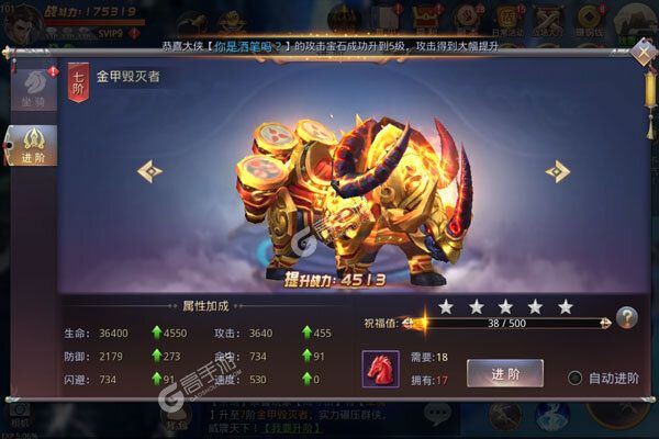 百战封神手机版