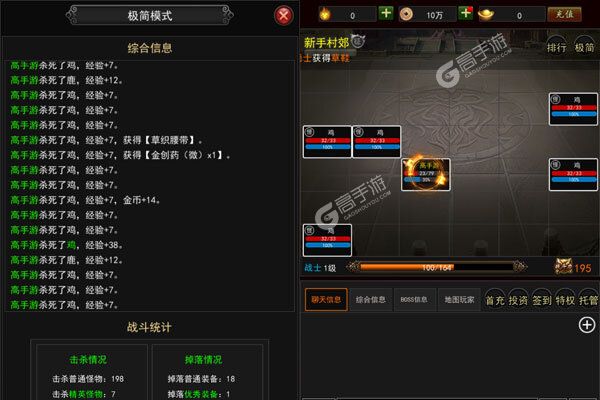 天地劫最新版