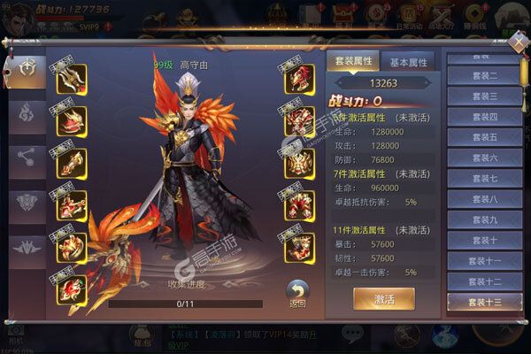 百战封神游戏