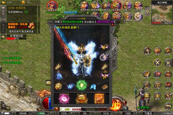 龙焰战争公益服