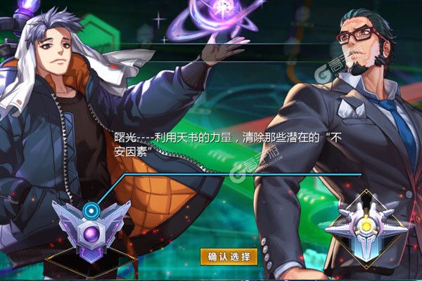 寻龙剑安卓版
