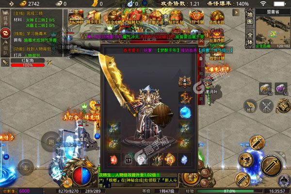 焚天之怒巴兔版