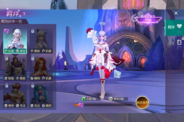 剑与轮回高爆版