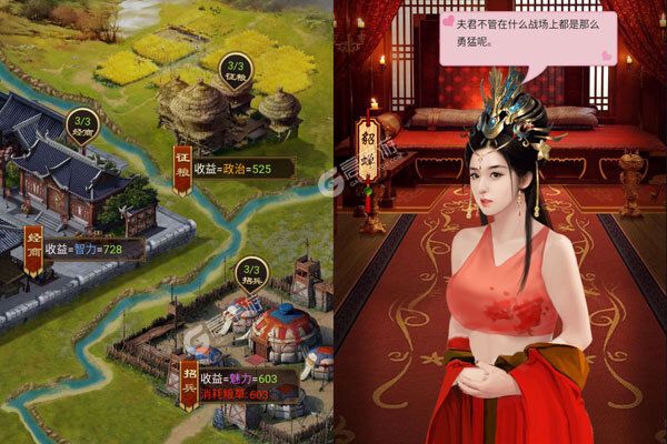 天工物语最新版