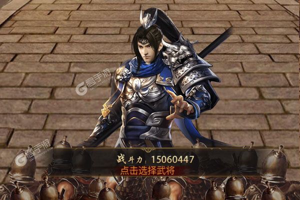 龙状元安卓版