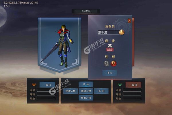 龙焰战争游戏
