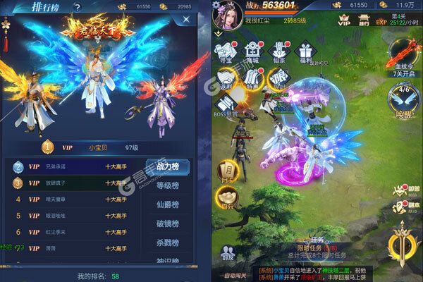 夺宝神箭最新版