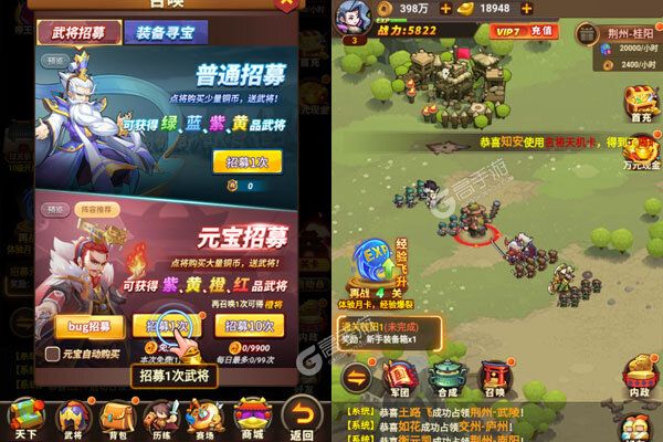乱世无双可盘版