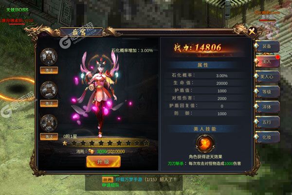 无双大乱斗测试版