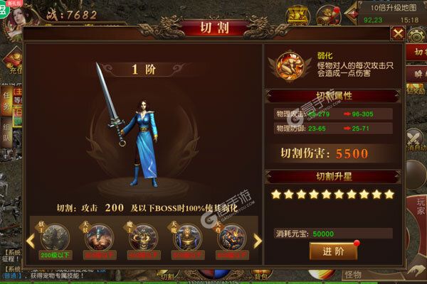 霸略征战下载游戏