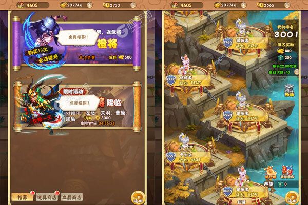 新天下无双手机版