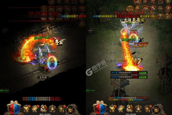 我们的传奇老版本