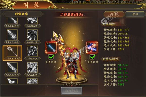 秘境探奇手游