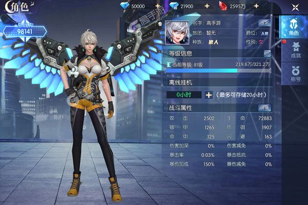 暮光起源官方版