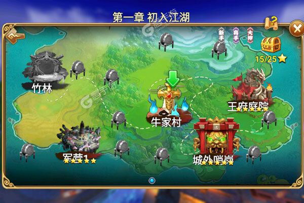 剑侠奇缘可盘版