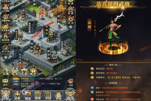 夺宝神箭破解版