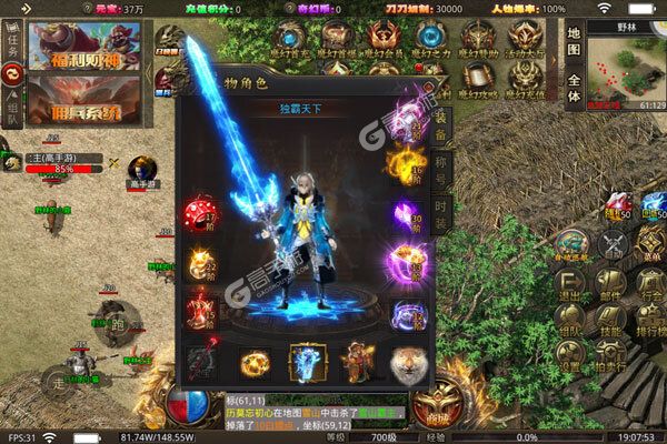 战神霸域V游版