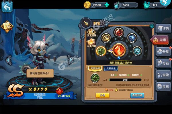 骑士的魔法战争277版