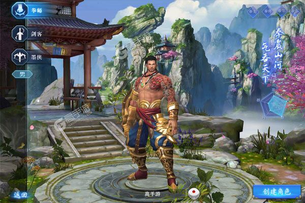 仙灵剑手机版