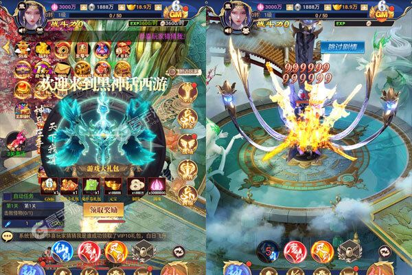 飞剑魔斩可盘版
