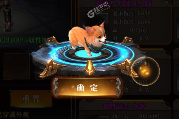王者之战277版