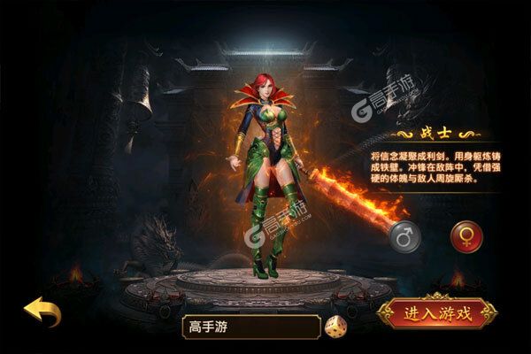 独步天下安卓版