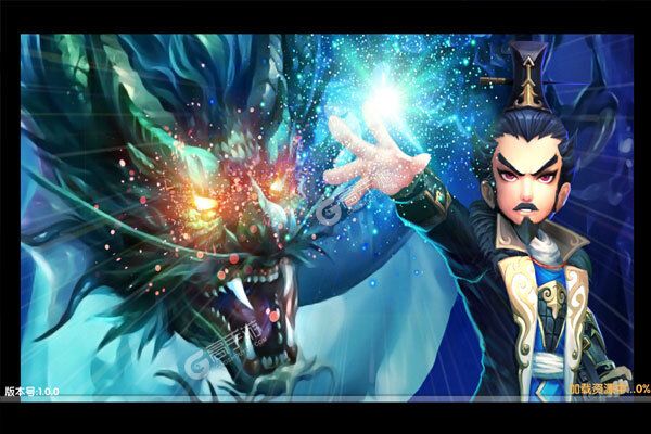 英雄爱三国满V版