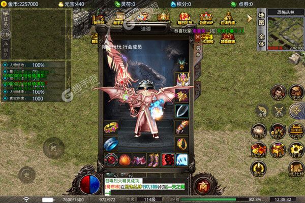 霸刀传奇官方版