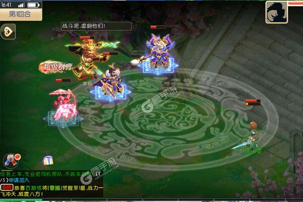 三国志名将传满V版