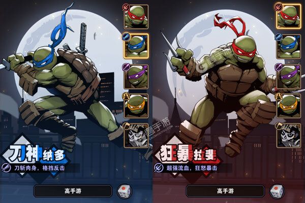 圣物英雄游戏