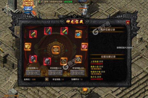 斗龙战士之勇往直前安卓版