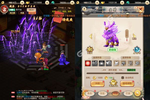 月神宝藏巴兔版