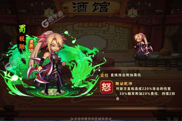 烽火戏诸侯巴兔版