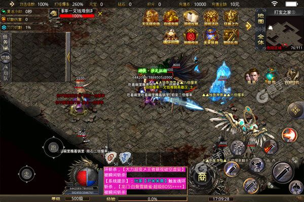 大战国高爆版