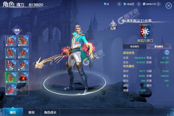 三个英雄公益服