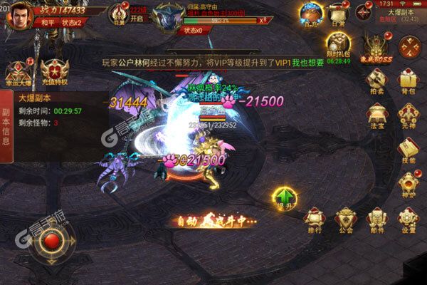 铁血风云官方版