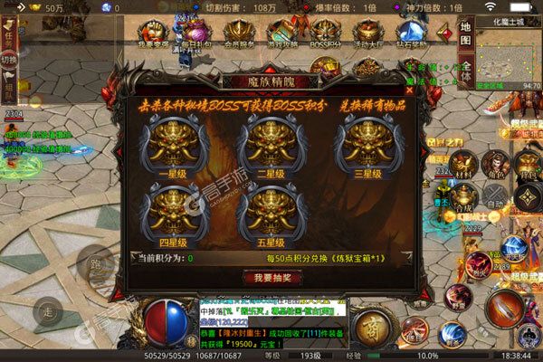 超级武器手机版
